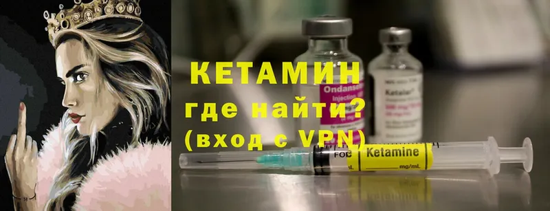 mega сайт  Красноперекопск  КЕТАМИН ketamine 