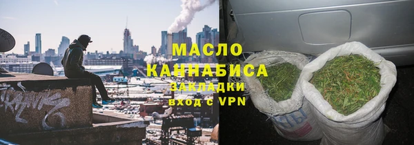 экстази Богородицк